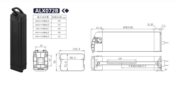 48V 52V silver fish battery box empty lithium battery case for ebike battery - 图片 4